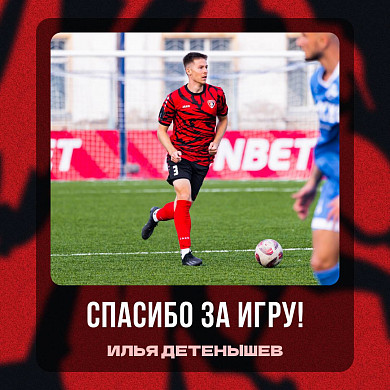 Ивановский «Текстильщик» серьезно меняет состав футболистов 
